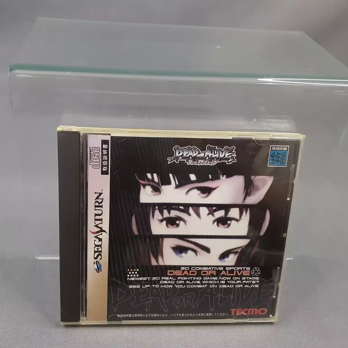 Saturn Copy Disc Game Dead or  - Retro Gaming Setup ulasan dan harga